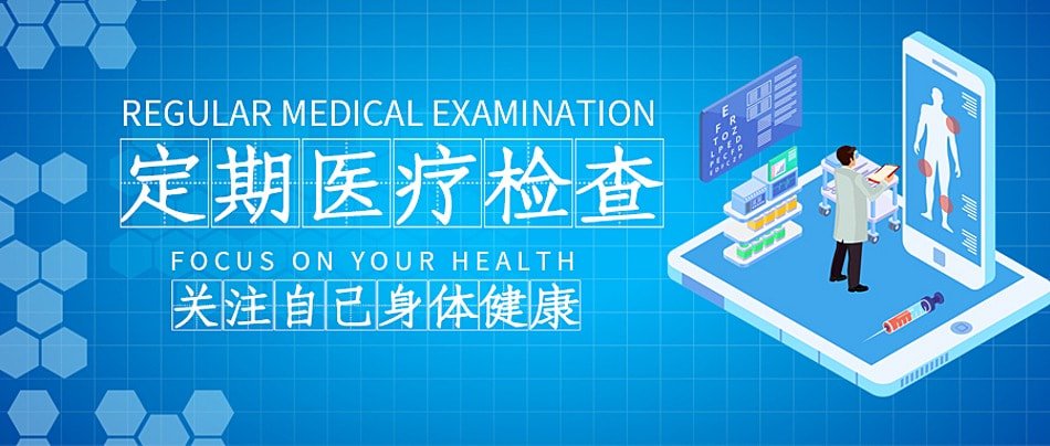 强效昏睡液好用吗