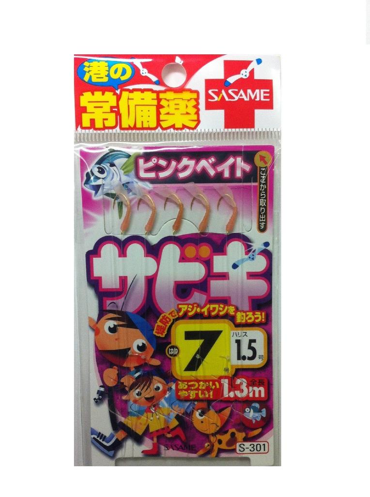 正品迷晕药多少钱
