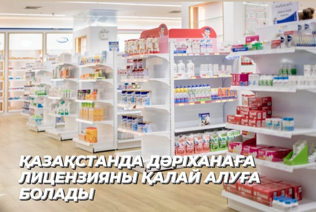 迷情剂专卖店