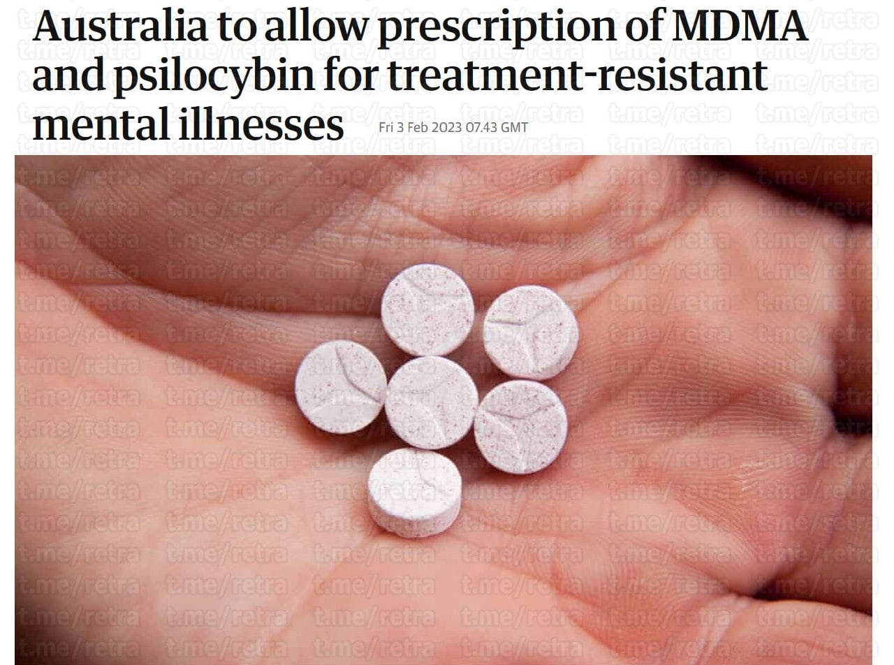 昏迷的喷雾药